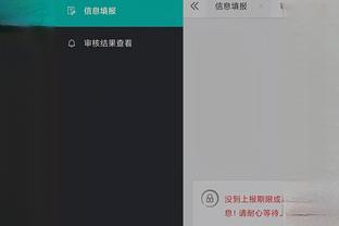 开云app官网登录入口下载苹果截图0